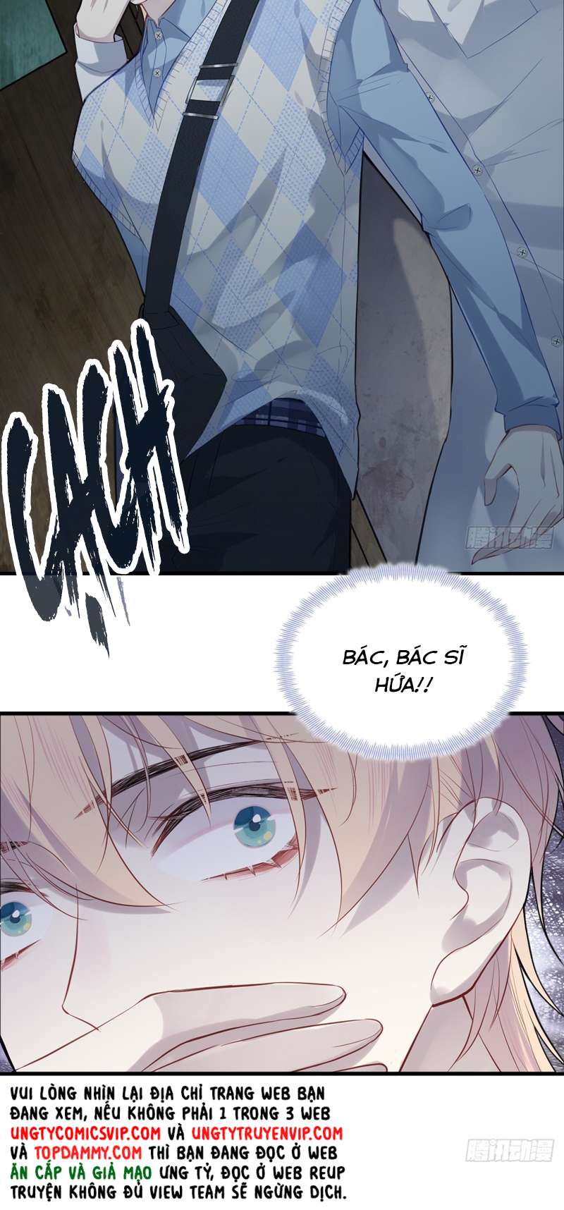 Anh Ấy Chưa Từng Rơi Xuống Chap 25 - Trang 2