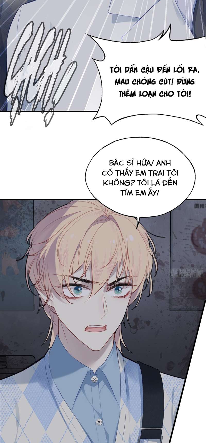 Anh Ấy Chưa Từng Rơi Xuống Chap 25 - Trang 2