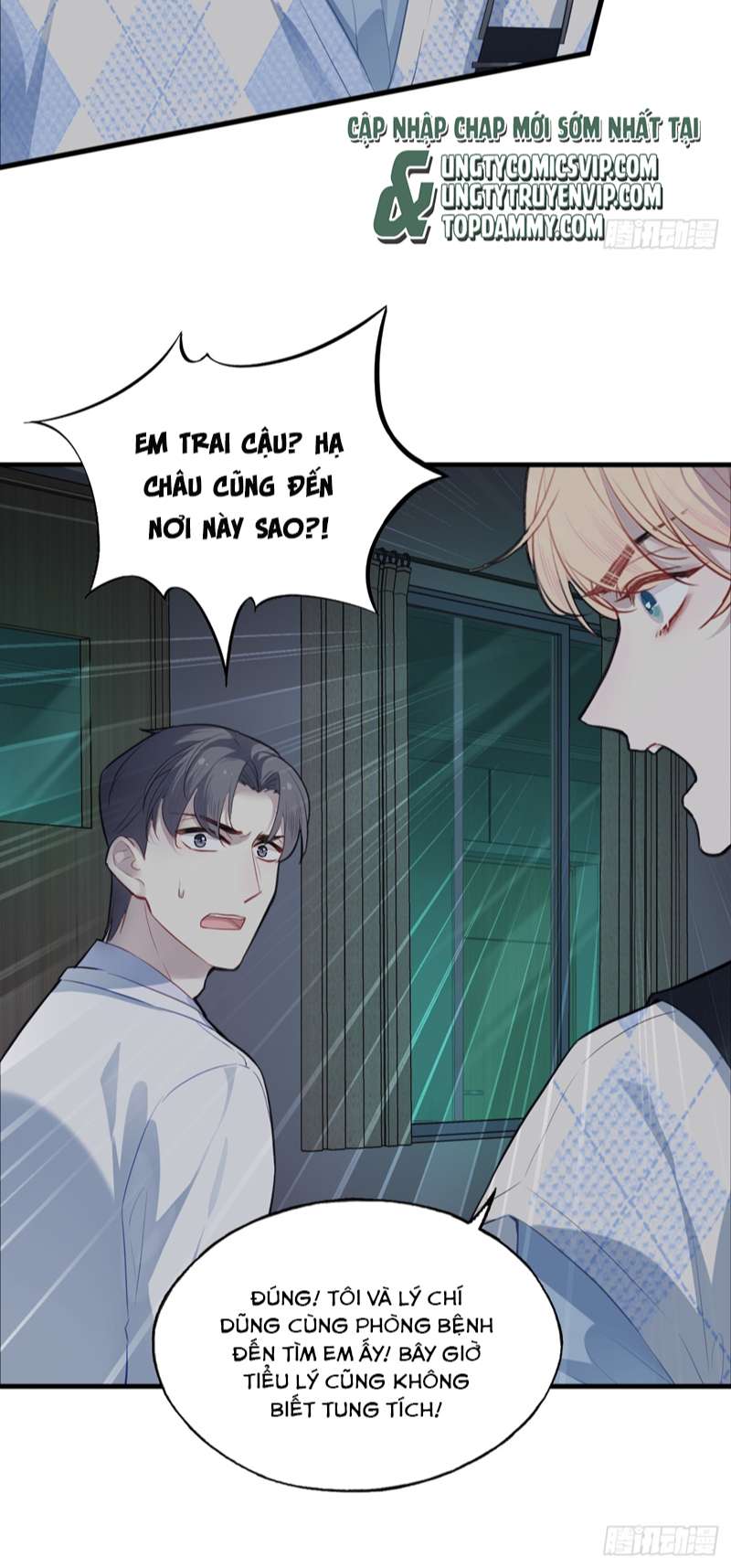 Anh Ấy Chưa Từng Rơi Xuống Chap 25 - Trang 2