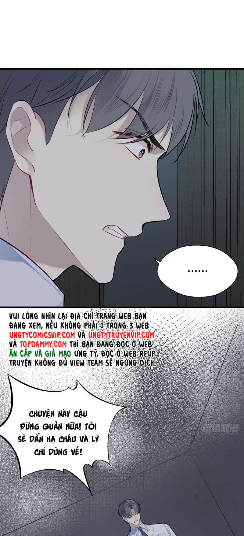 Anh Ấy Chưa Từng Rơi Xuống Chap 25 - Trang 2