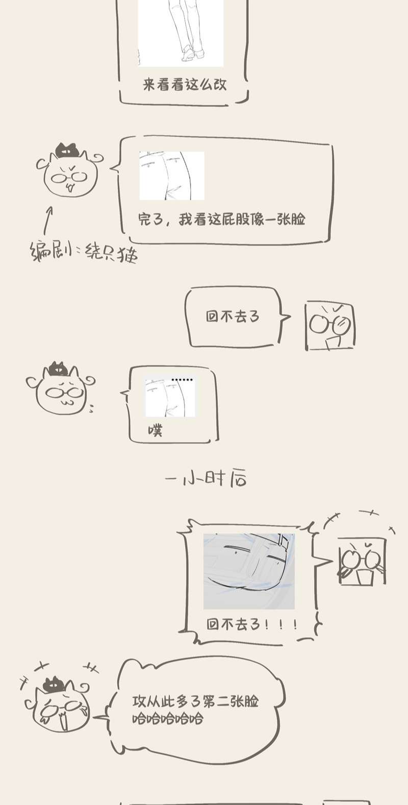 Thiếu Gia Không Ngoan Chapter 10 - Trang 4