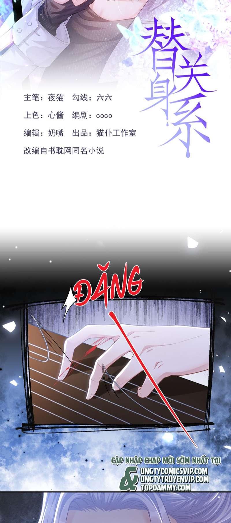 Quan Hệ Thế Thân Chapter 111 - Trang 4