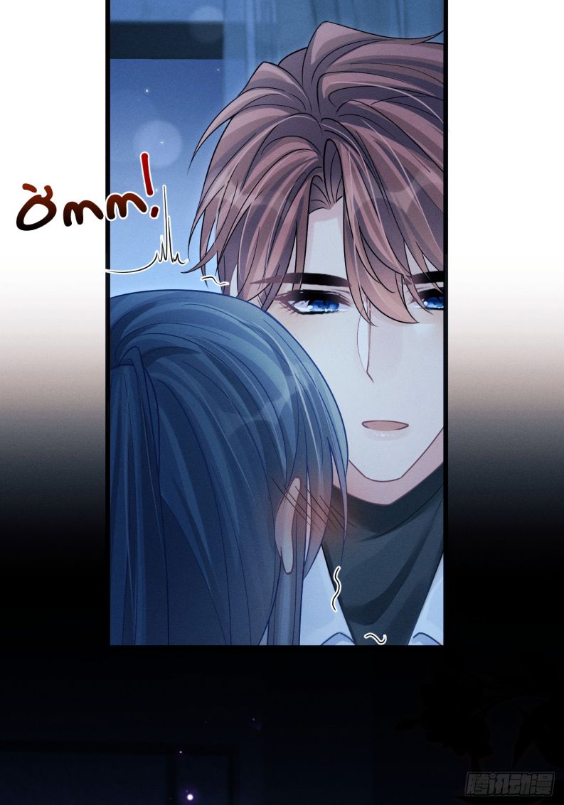 Tôi Hoài Nghi Ảnh Đế Đang Theo Đuổi Tôi Chap 105 - Trang 2