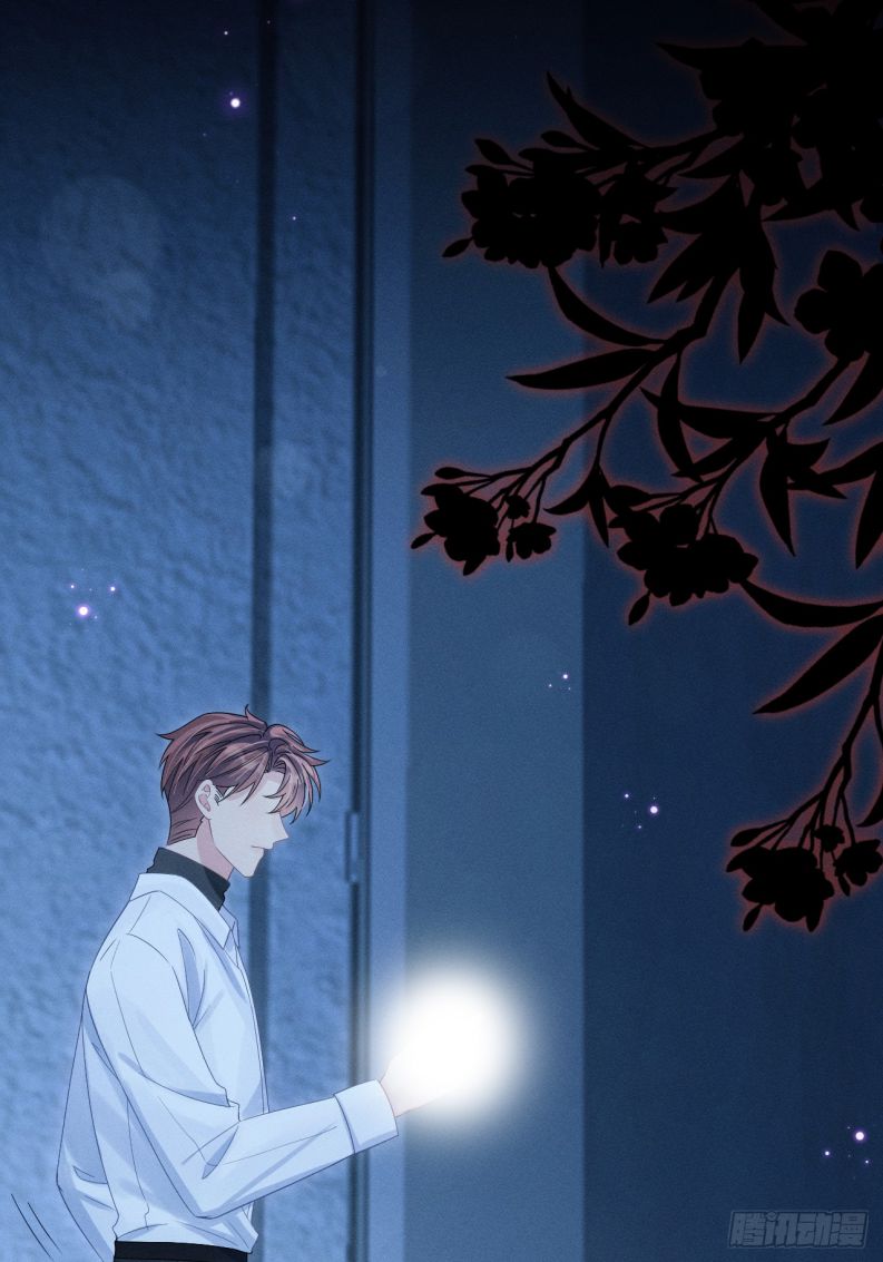 Tôi Hoài Nghi Ảnh Đế Đang Theo Đuổi Tôi Chap 105 - Trang 2