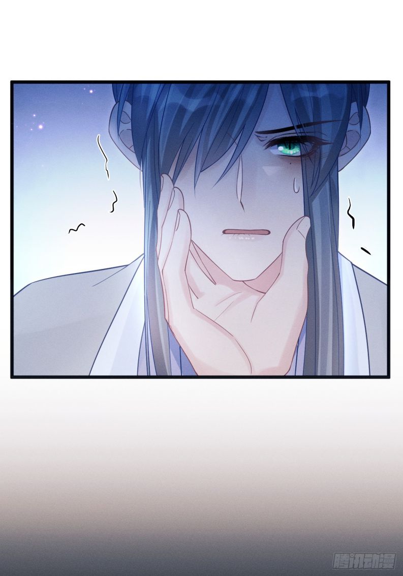 Tôi Hoài Nghi Ảnh Đế Đang Theo Đuổi Tôi Chap 105 - Trang 2
