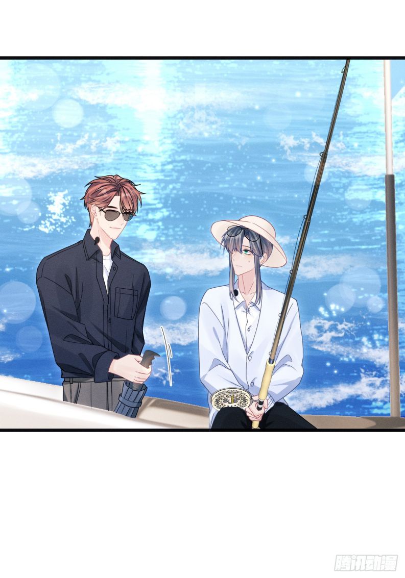 Tôi Hoài Nghi Ảnh Đế Đang Theo Đuổi Tôi Chap 105 - Trang 2