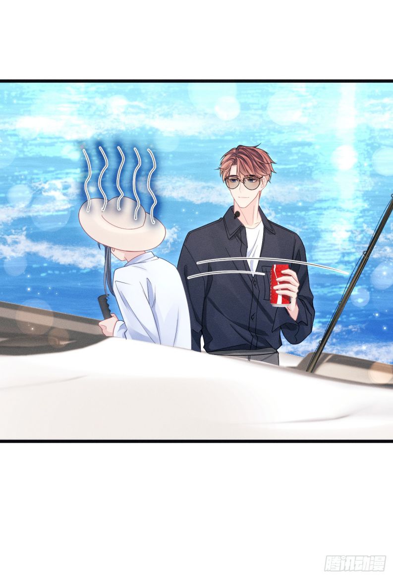 Tôi Hoài Nghi Ảnh Đế Đang Theo Đuổi Tôi Chap 105 - Trang 2