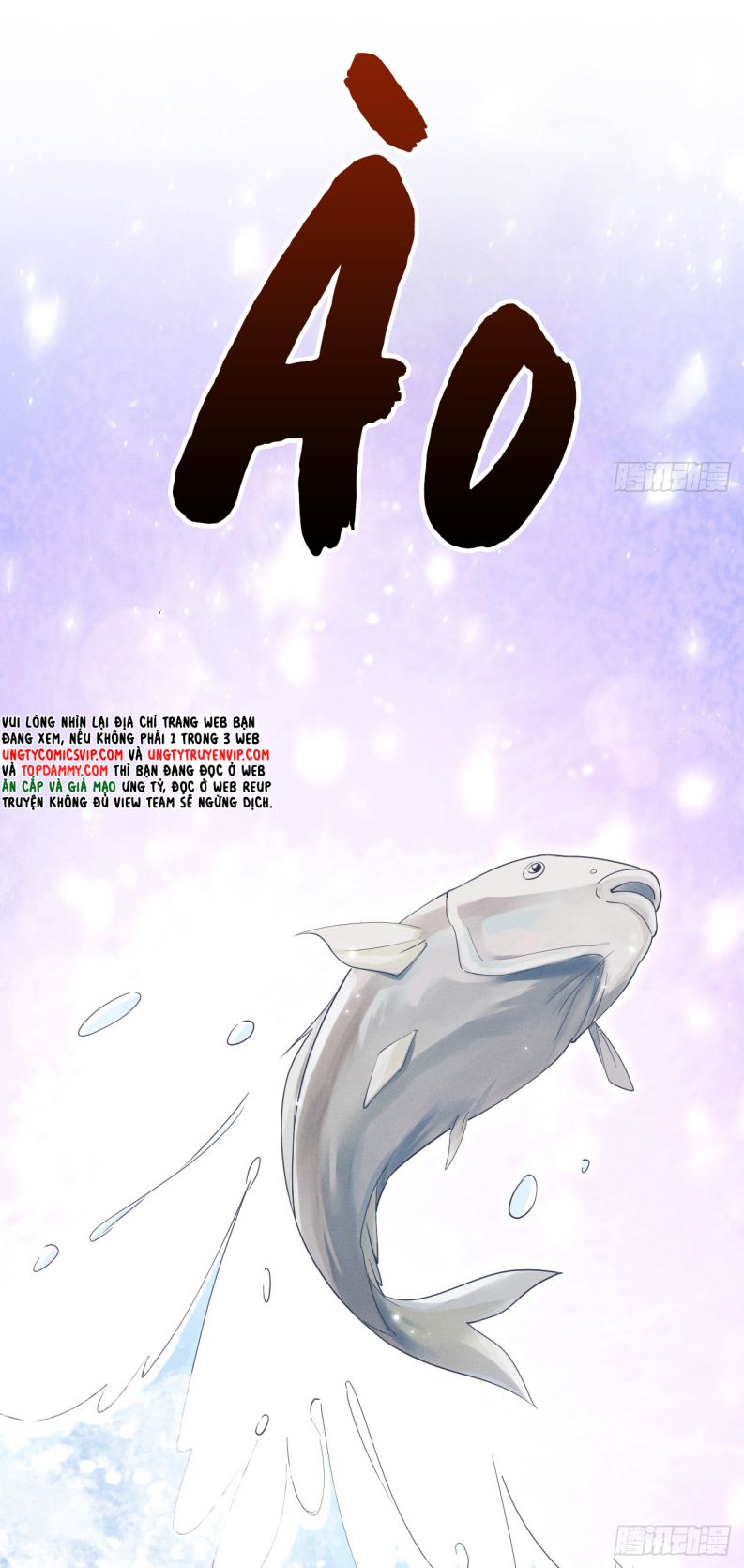Tôi Hoài Nghi Ảnh Đế Đang Theo Đuổi Tôi Chap 105 - Trang 2