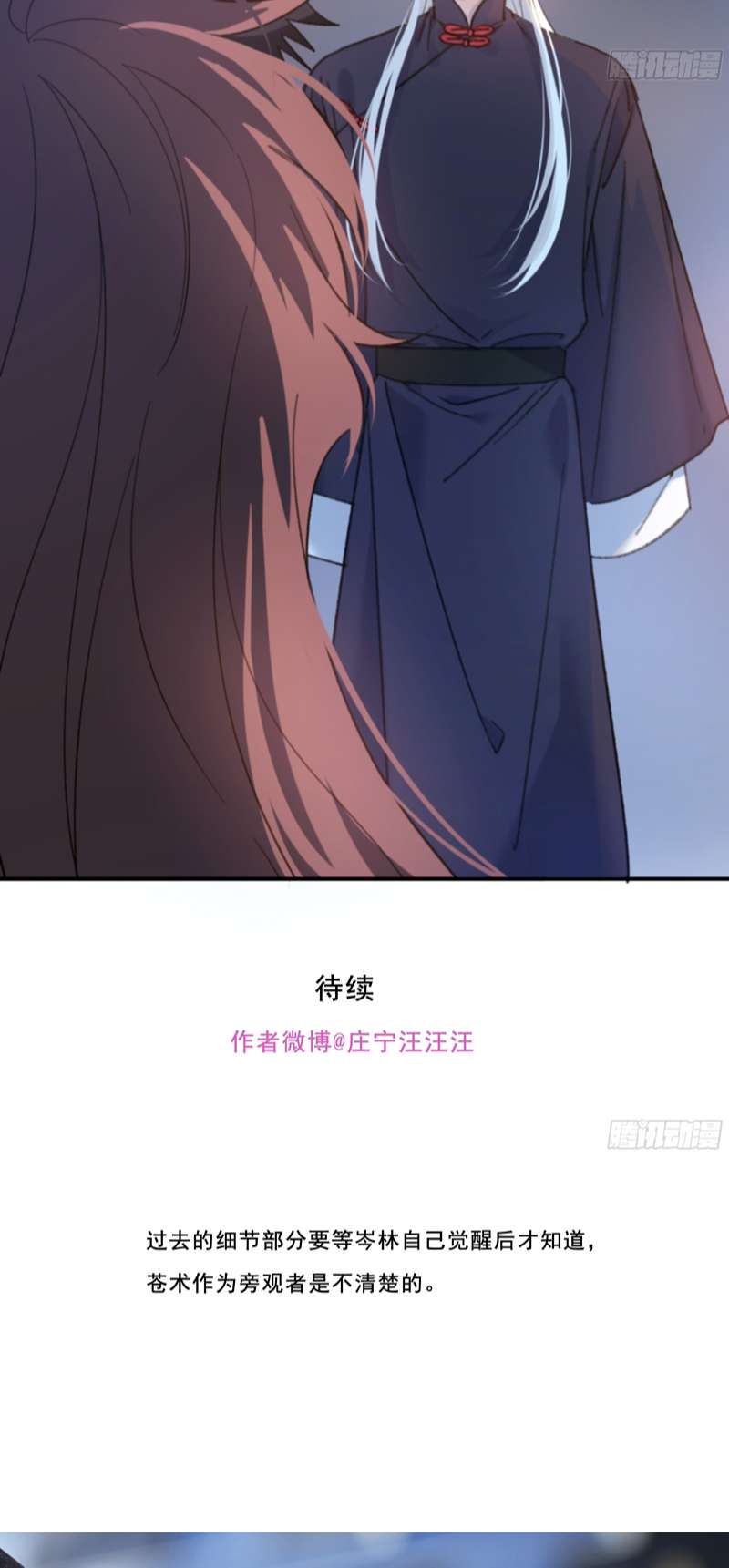 Khi Người Ngủ Say Chapter 46 - Trang 3