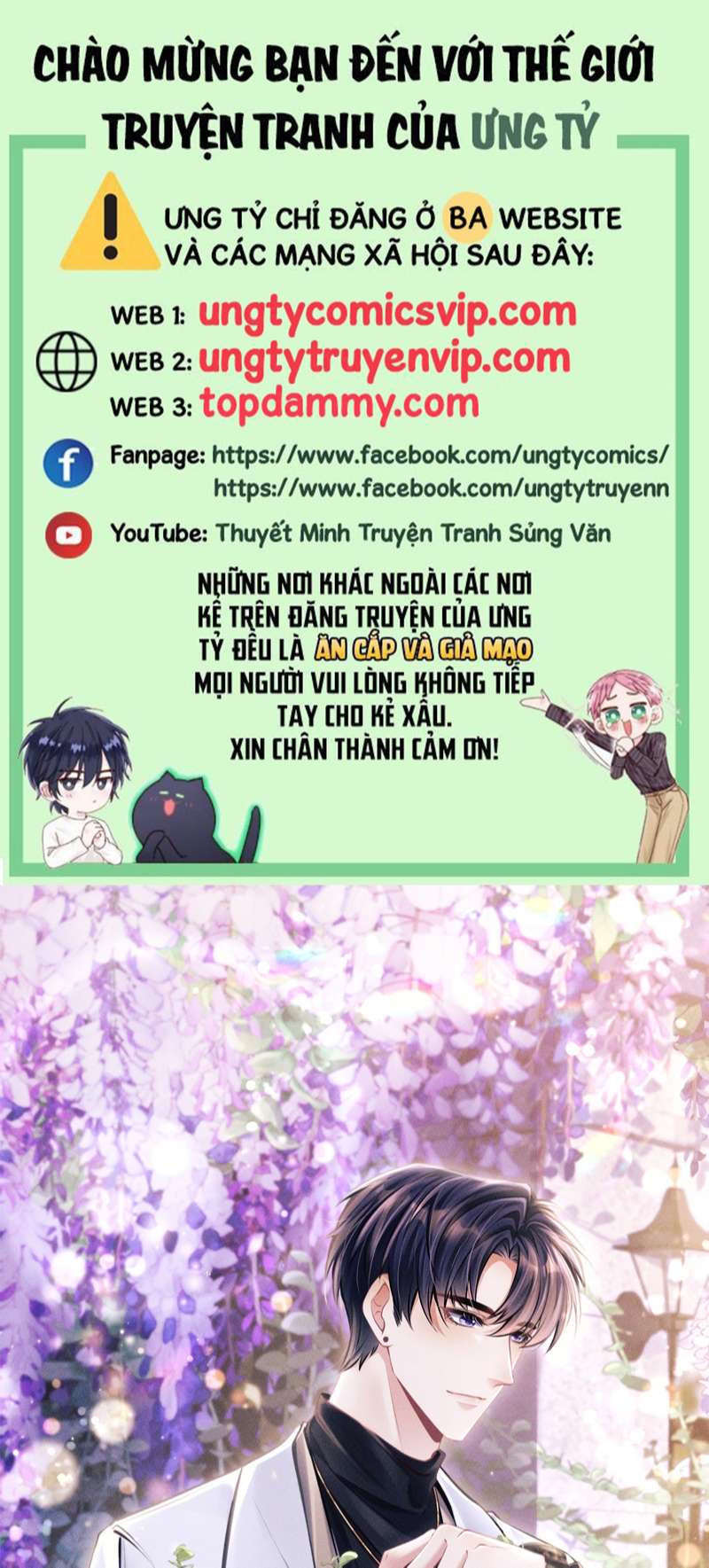 Tôi Hoài Nghi Ảnh Đế Đang Theo Đuổi Tôi Chapter 106 - Trang 4