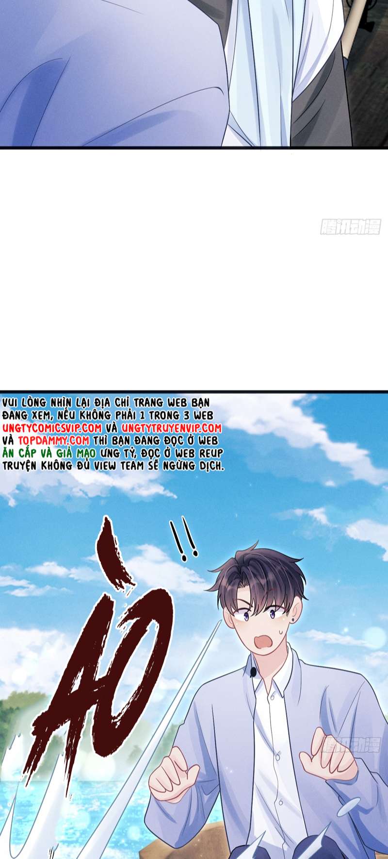 Tôi Hoài Nghi Ảnh Đế Đang Theo Đuổi Tôi Chapter 106 - Trang 4