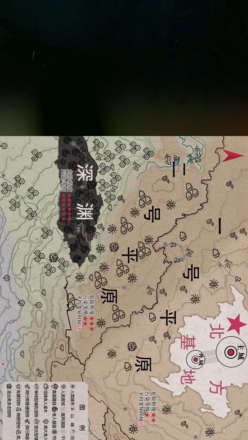Cây Nấm Nhỏ Chap 3 - Trang 4