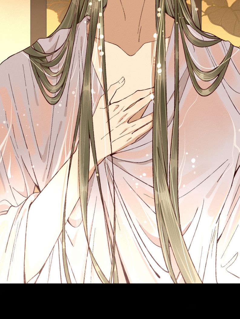 Ma Thú Vậy Mà Có Ý Đồ Bất Chính Với Ta Văn Án - Trang 2