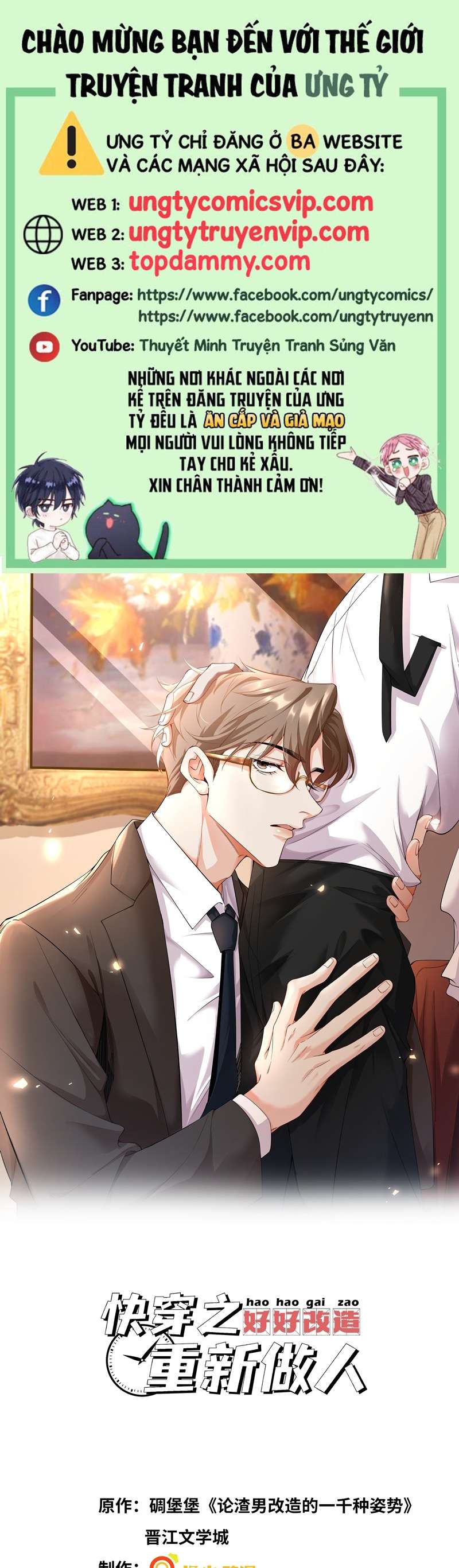 Xuyên Nhanh Chi Cải Tạo Bắt Đầu Lại Làm Người Chapter 68 - Trang 4