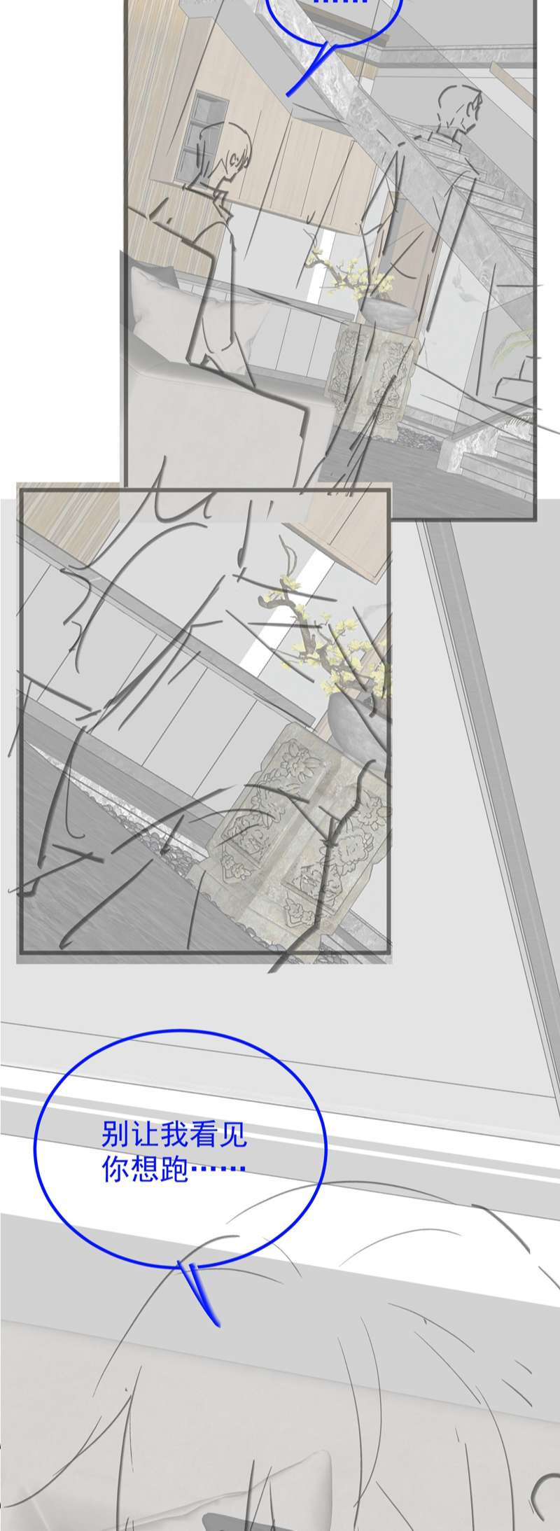 Xuyên Nhanh Chi Cải Tạo Bắt Đầu Lại Làm Người Chapter 68 - Trang 4