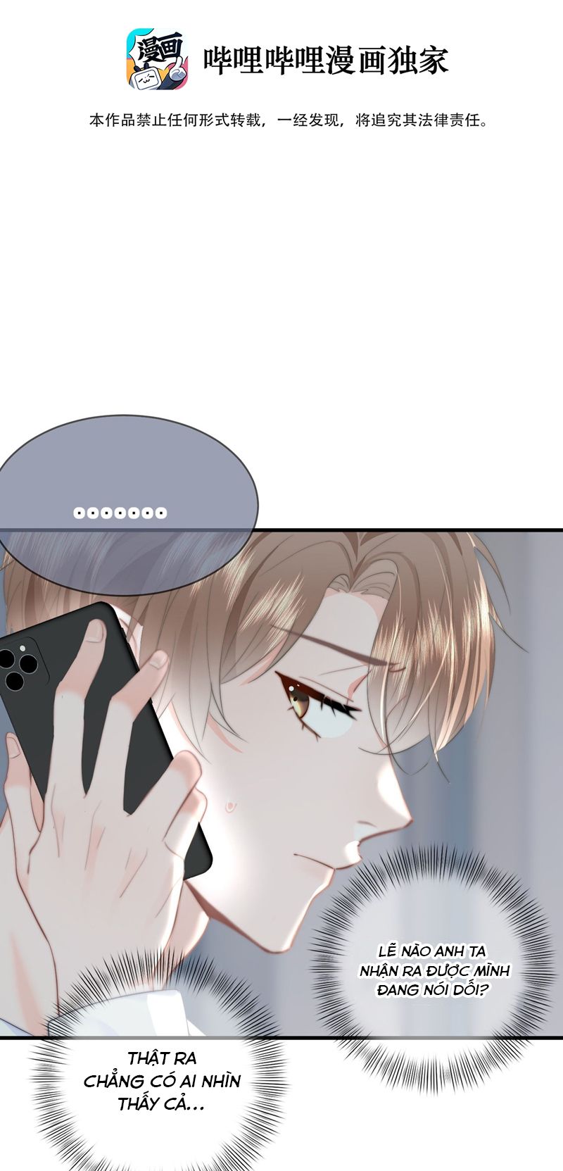 Tôi Và Ảnh Chụp Không Giống Nhau Chapter 39 - Trang 3