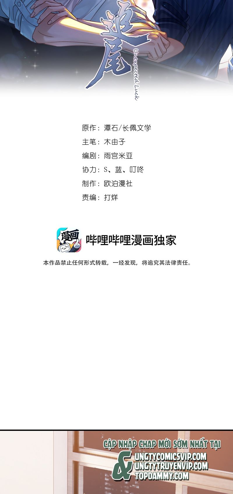 Theo Đuôi Chapter 82 - Trang 4