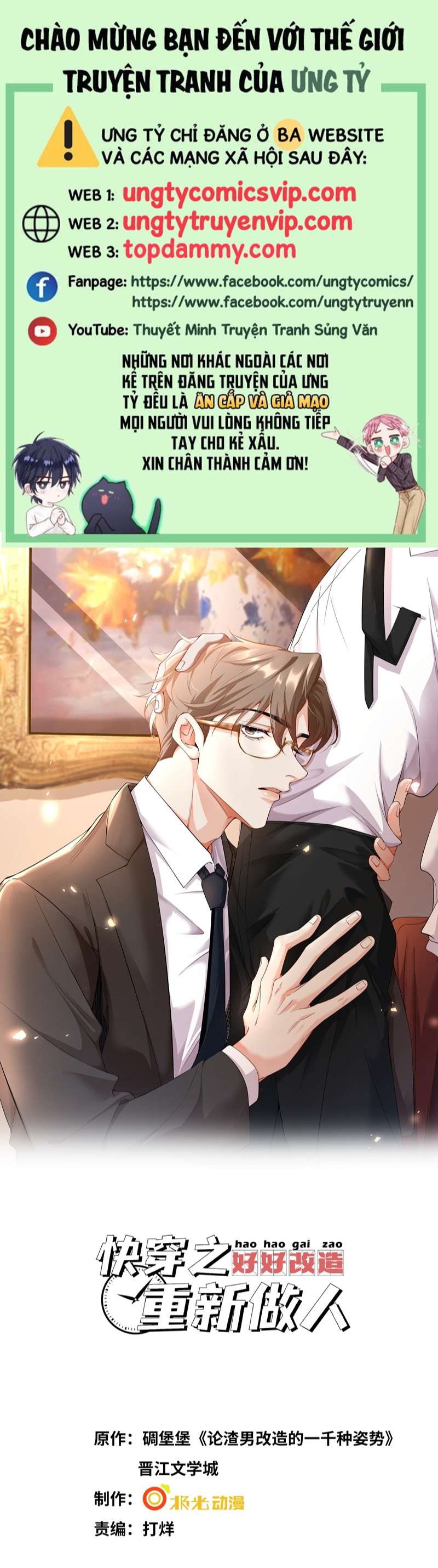 Xuyên Nhanh Chi Cải Tạo Bắt Đầu Lại Làm Người Chapter 69 - Trang 4