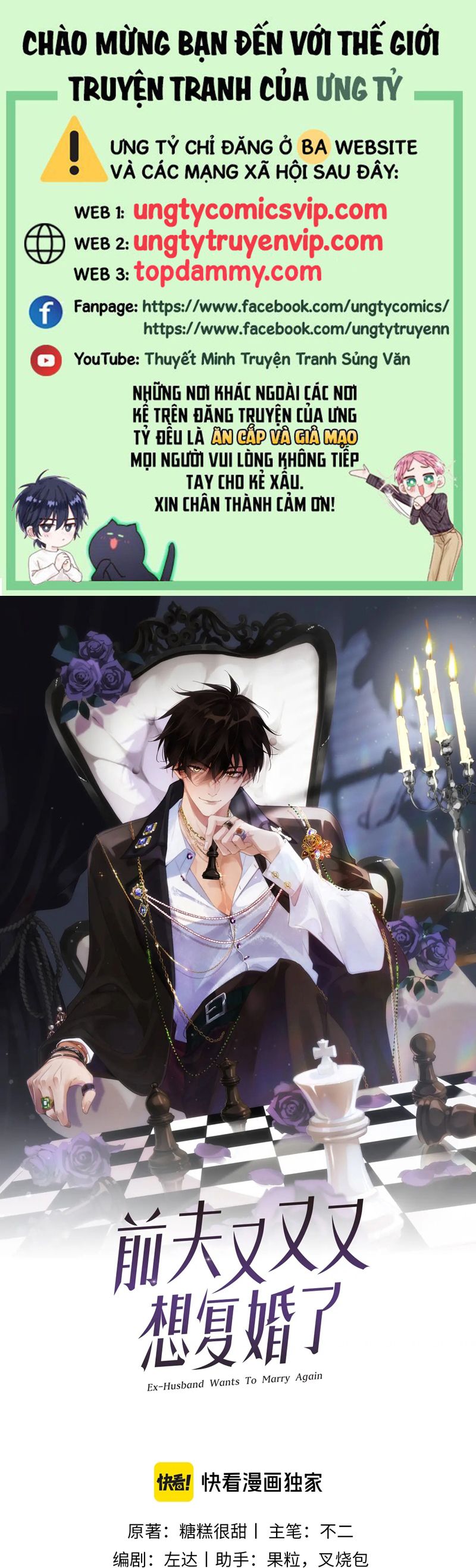 Chồng Trước Lại Muốn Phục Hôn Rồi Chapter 29 - Trang 3