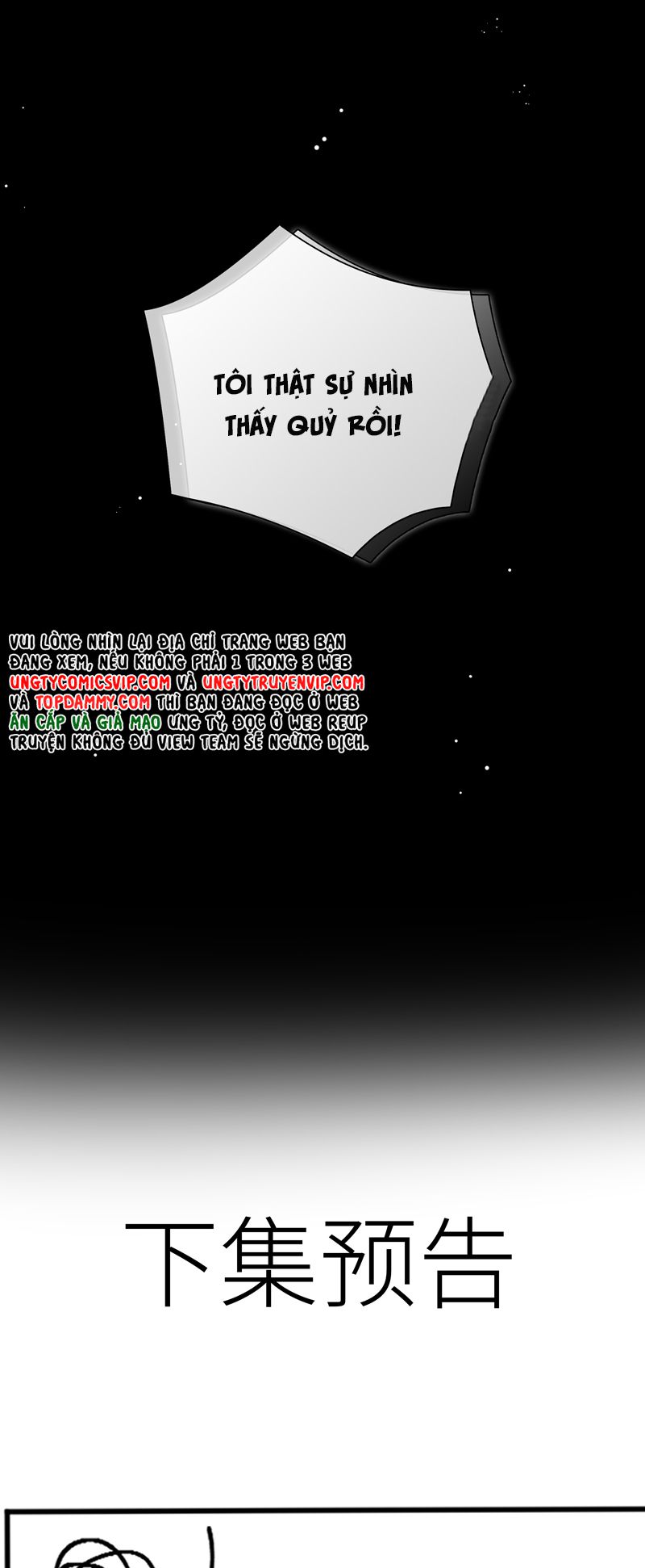 Sơn Hải Cao Trung Chapter 70 - Trang 3