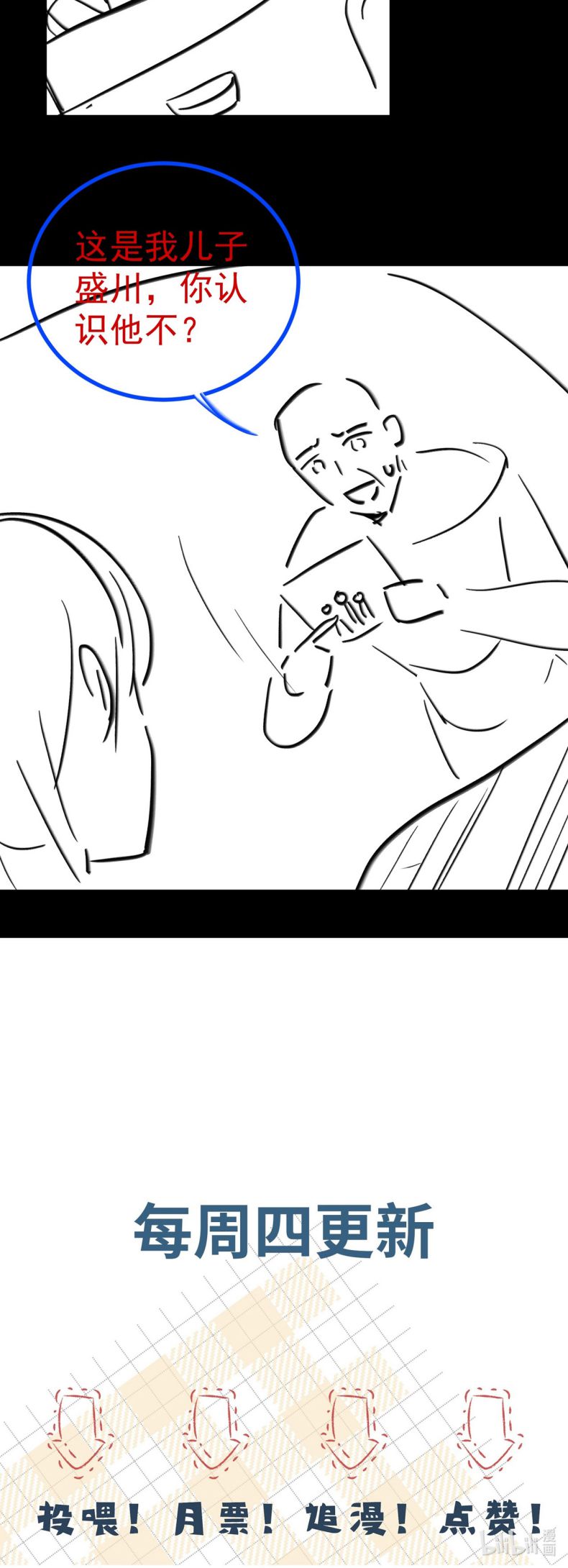 Xuyên Nhanh Chi Cải Tạo Bắt Đầu Lại Làm Người Chapter 70 - Trang 4