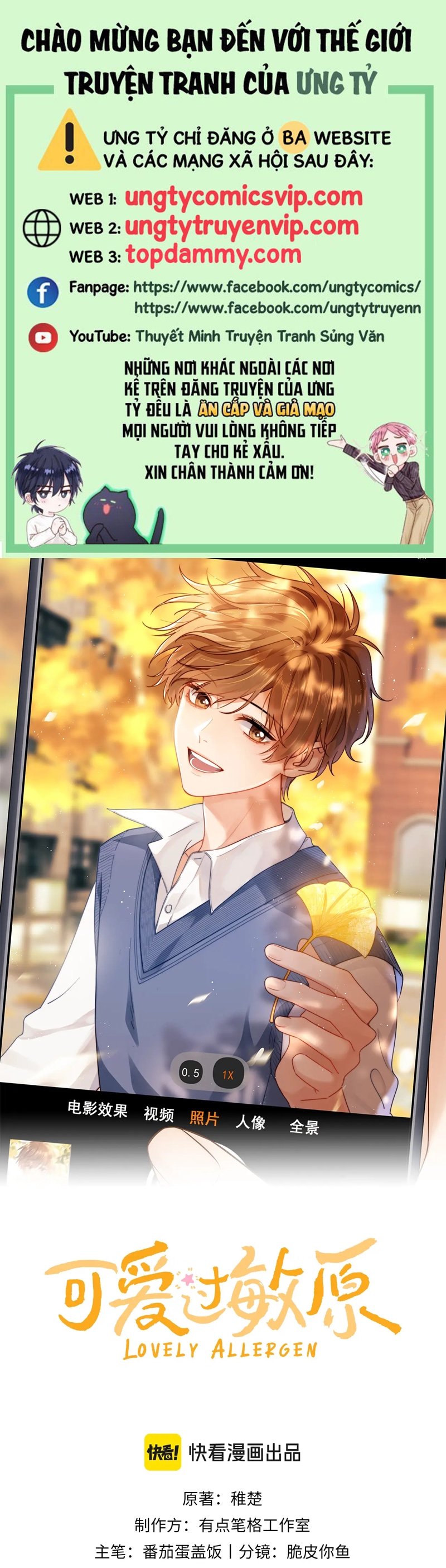 Chất Dị Ứng Đáng Yêu Chapter 14 NGANG RAW - Trang 4