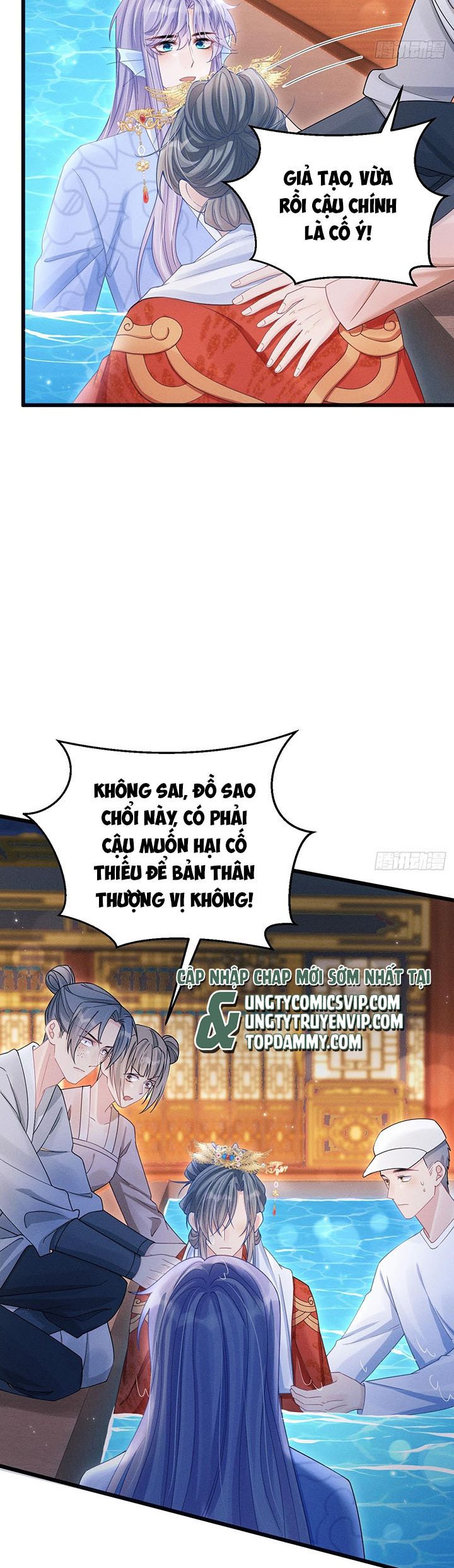 Tôi Hoài Nghi Ảnh Đế Đang Theo Đuổi Tôi Chapter 110 - Trang 4