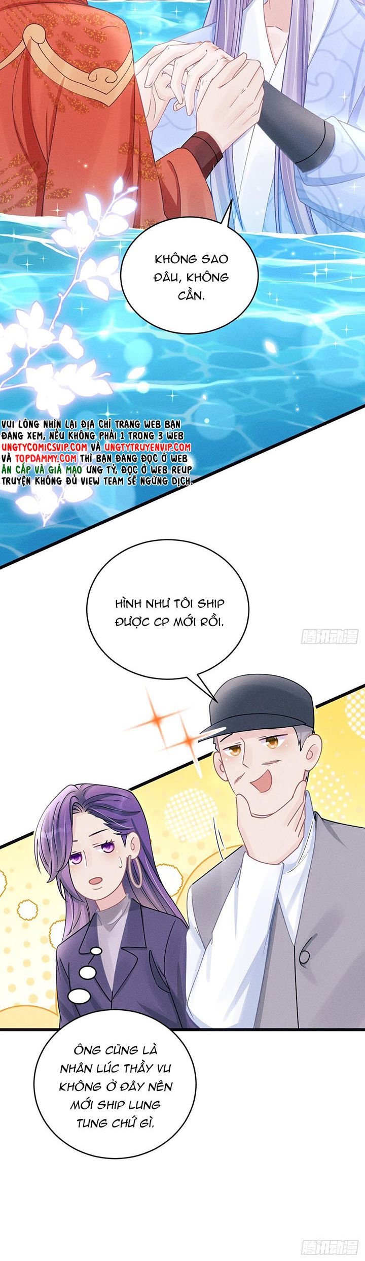Tôi Hoài Nghi Ảnh Đế Đang Theo Đuổi Tôi Chapter 110 - Trang 4