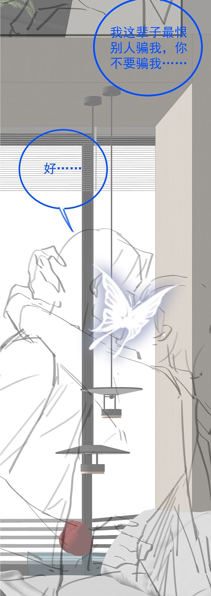 Xuyên Nhanh Chi Cải Tạo Bắt Đầu Lại Làm Người Chapter 71 - Trang 4