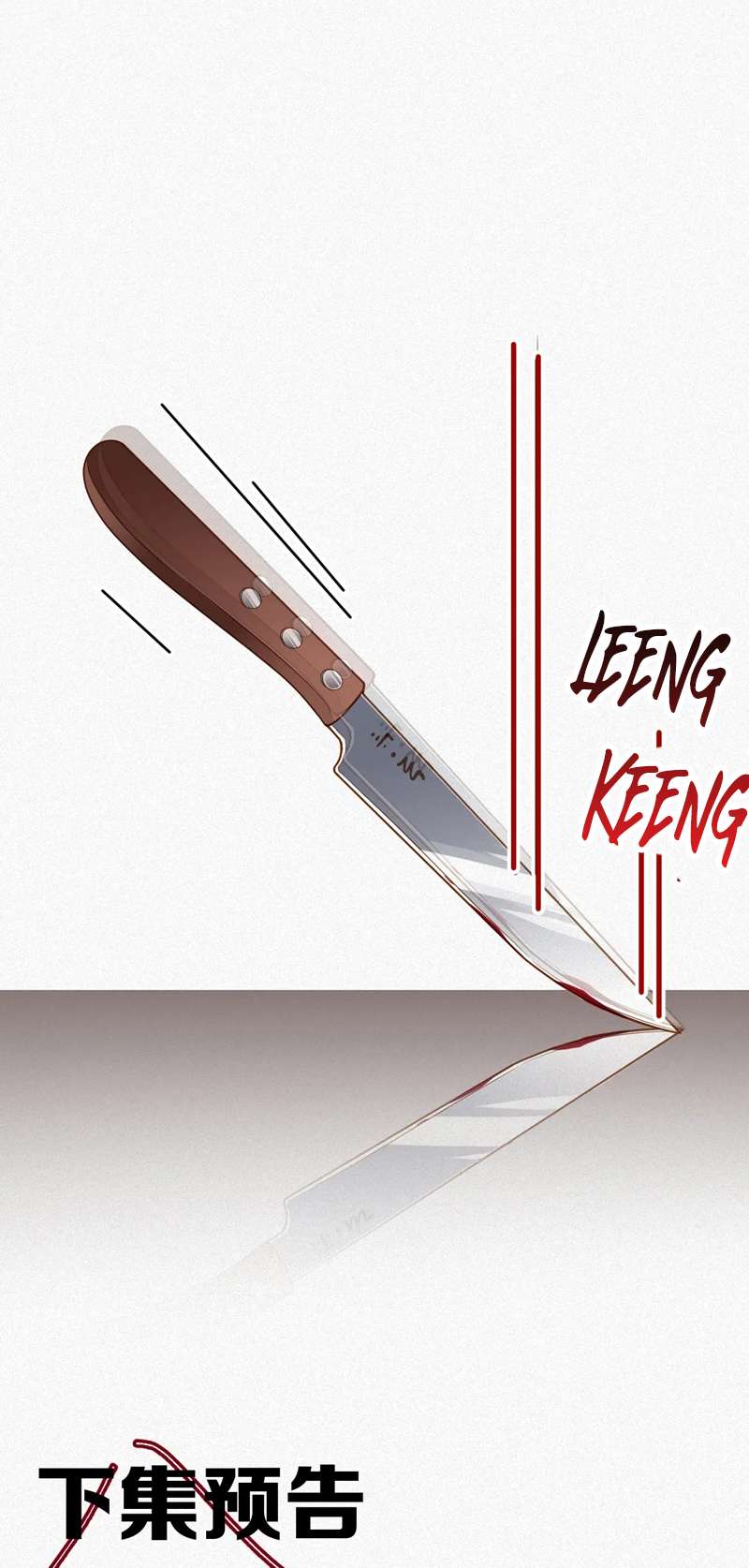 Chồng Trước Lại Muốn Phục Hôn Rồi Chapter 32 - Trang 3