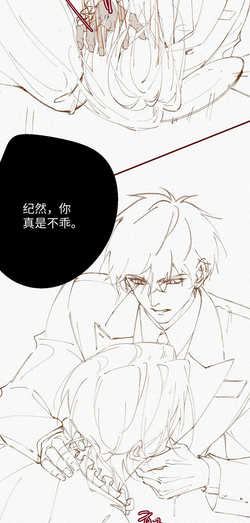 Chồng Trước Lại Muốn Phục Hôn Rồi Chapter 32 - Trang 3