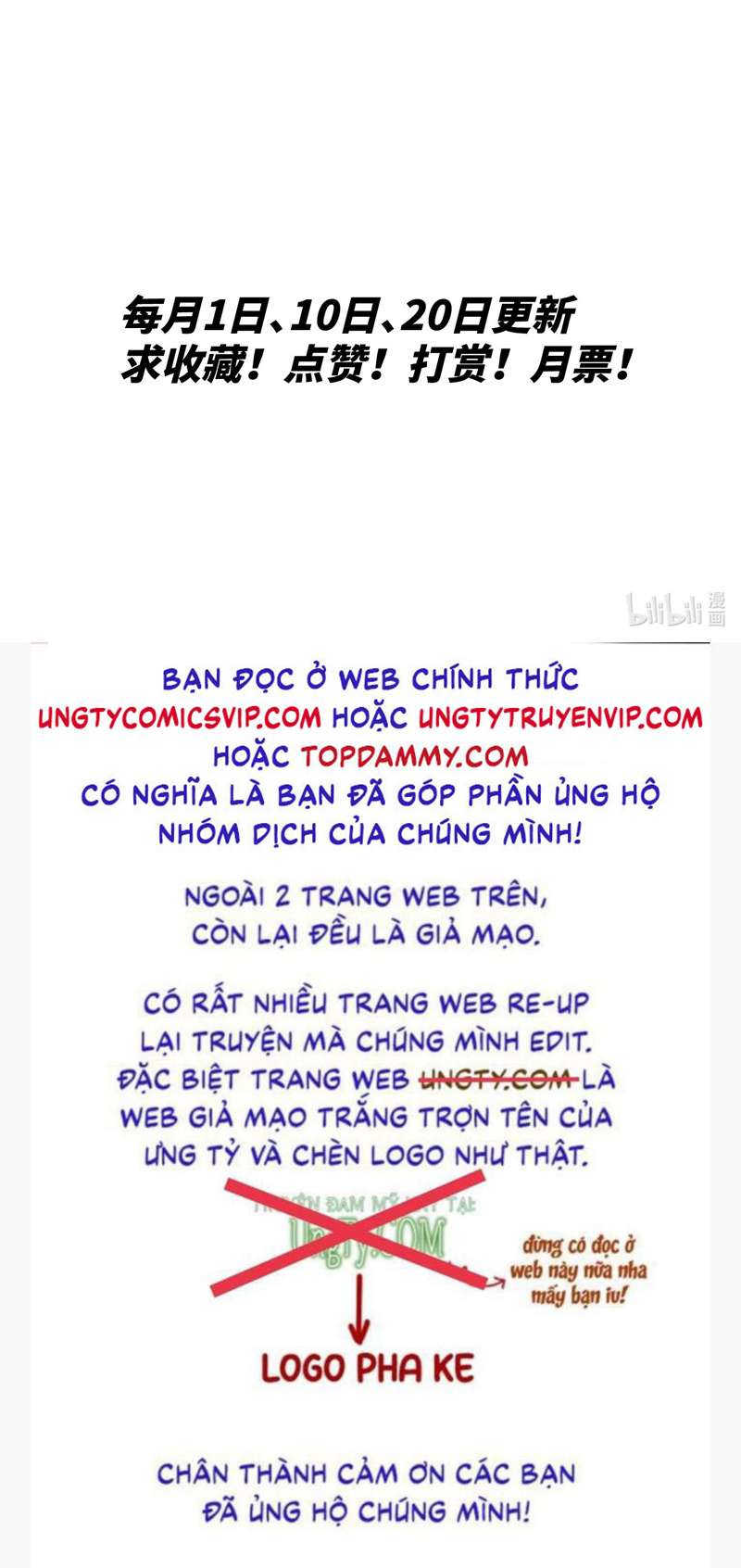 Mộng Tưởng Của Thần Quan Là Cưỡi Lên Thiên Cổ Ác Long Chapter 12 - Trang 3