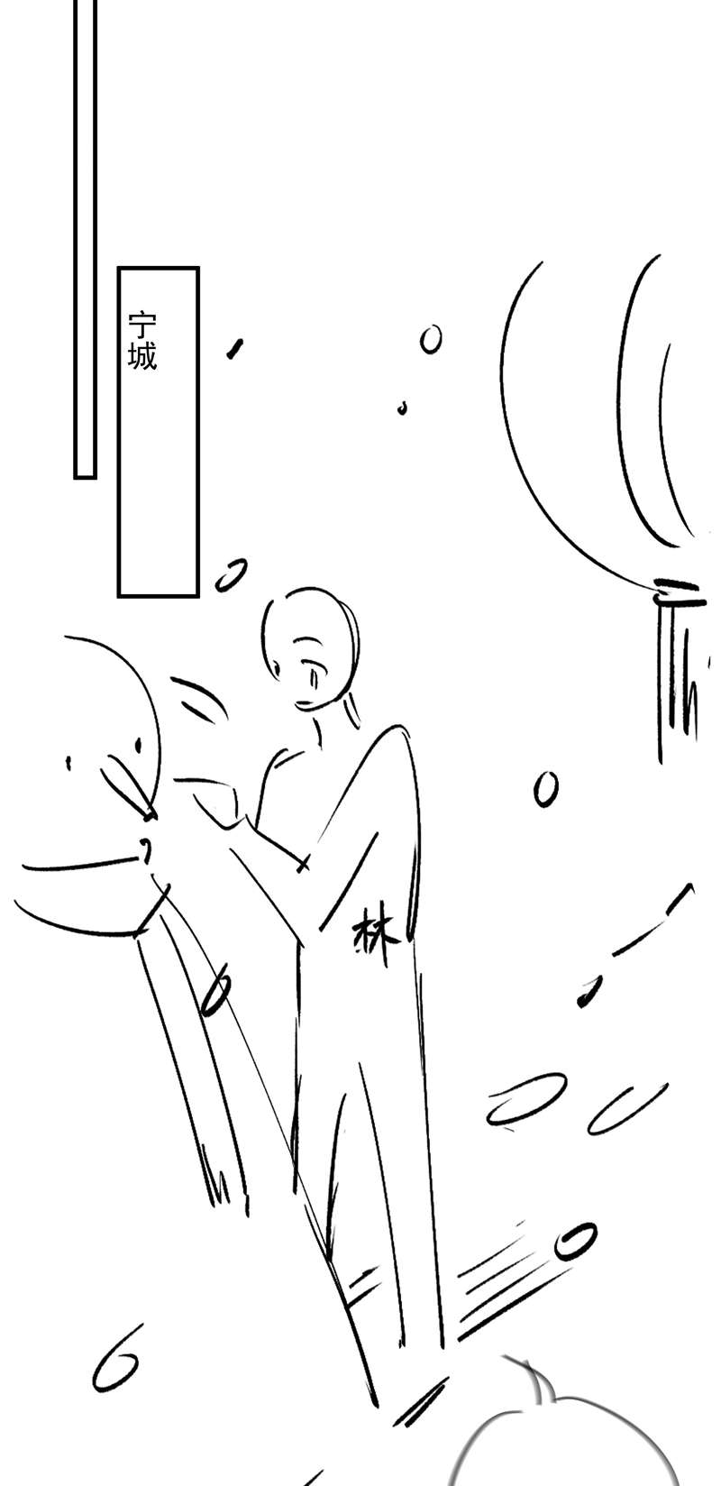 Sơn Hải Cao Trung Chapter 73 - Trang 3