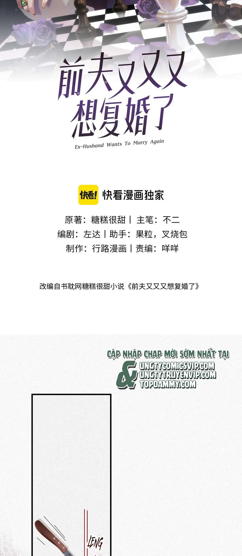 Chồng Trước Lại Muốn Phục Hôn Rồi Chapter 33 - Trang 3