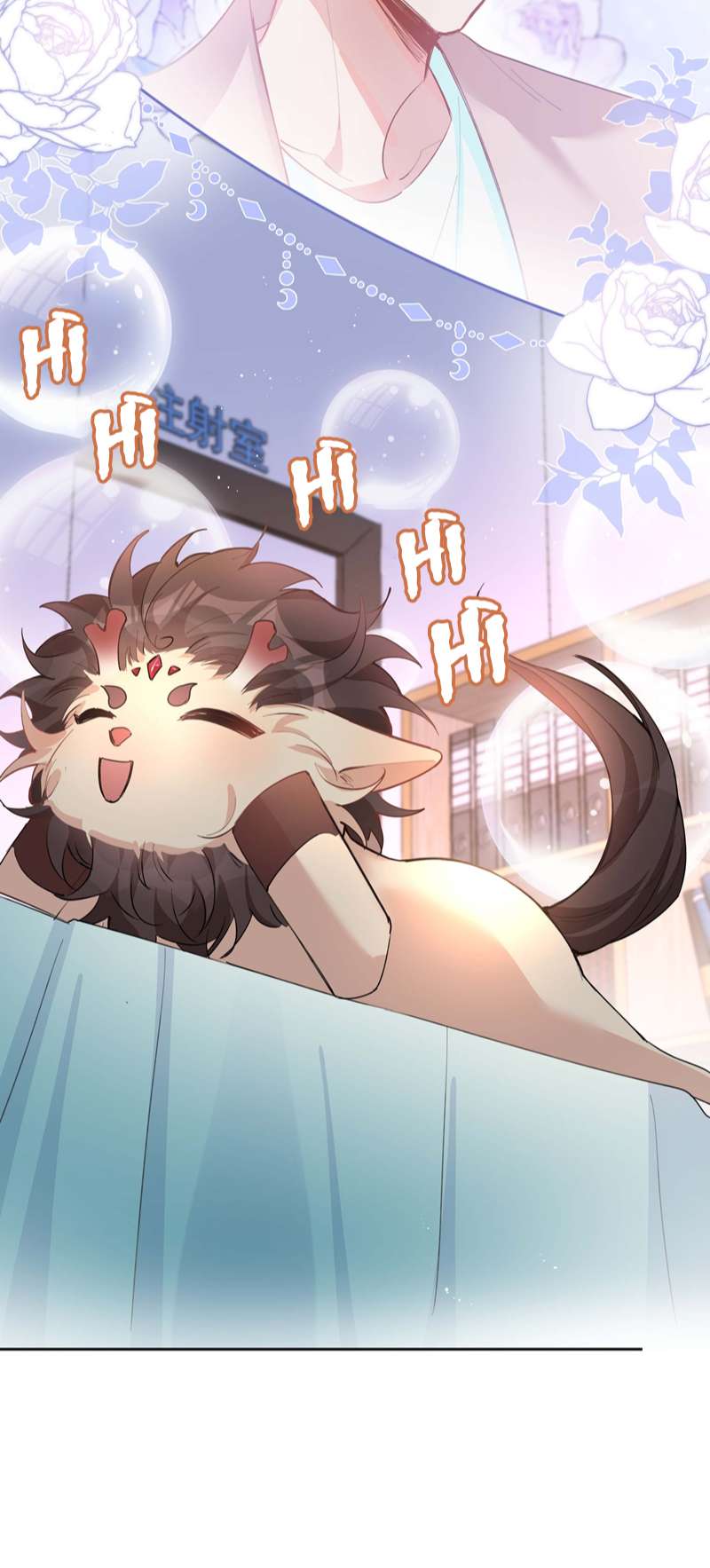 Sơn Hải Cao Trung Chapter 74 - Trang 3