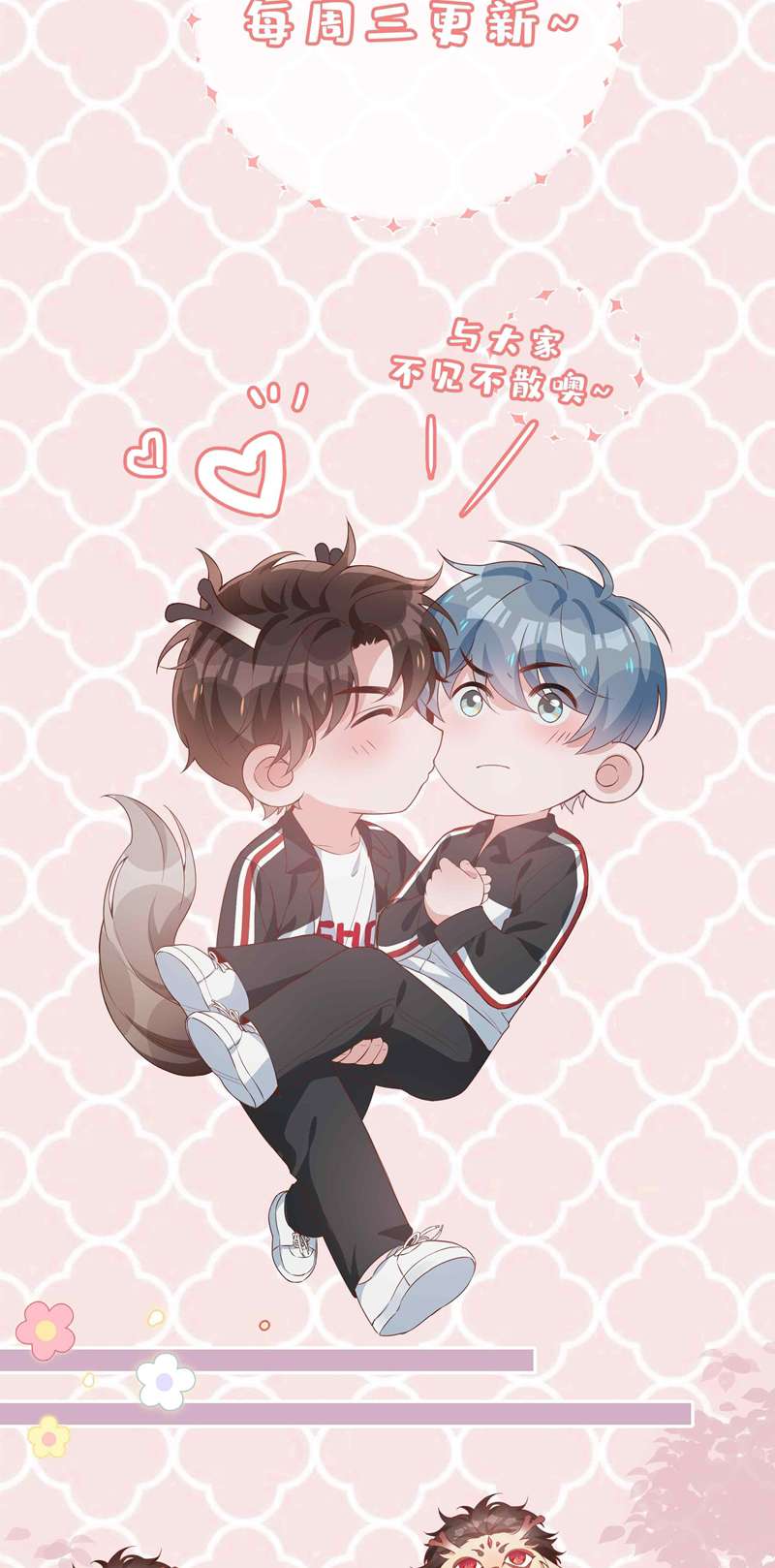 Sơn Hải Cao Trung Chapter 74 - Trang 3