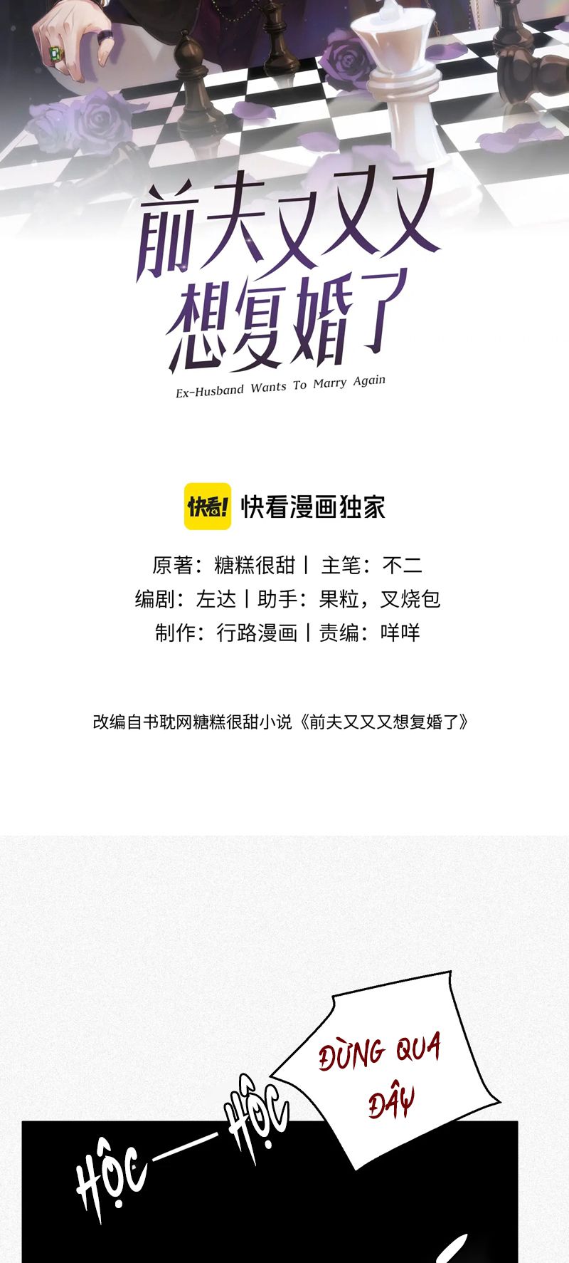 Chồng Trước Lại Muốn Phục Hôn Rồi Chapter 34 - Trang 3