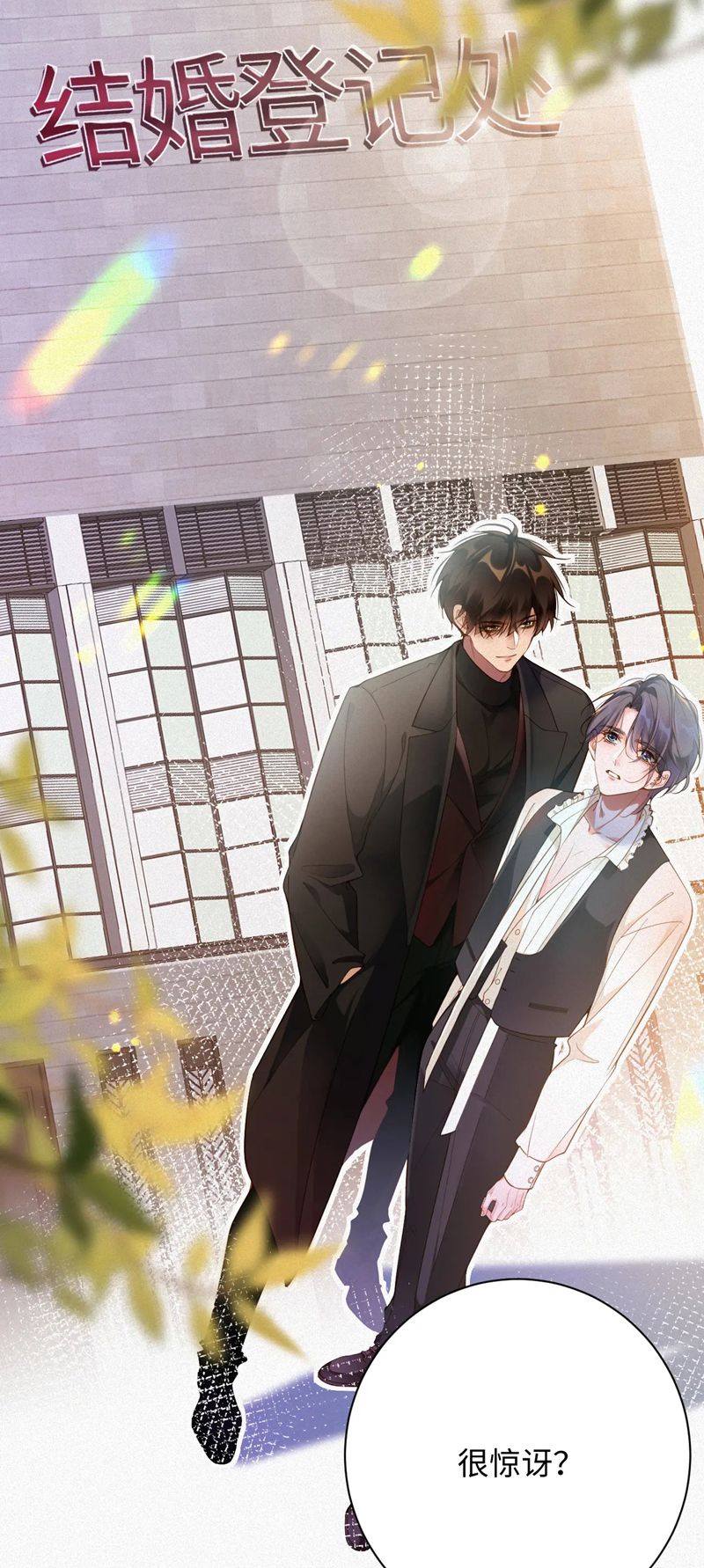 Chồng Trước Lại Muốn Phục Hôn Rồi Chapter 34 - Trang 3