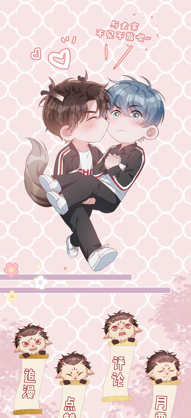 Sơn Hải Cao Trung Chapter 75 - Trang 3