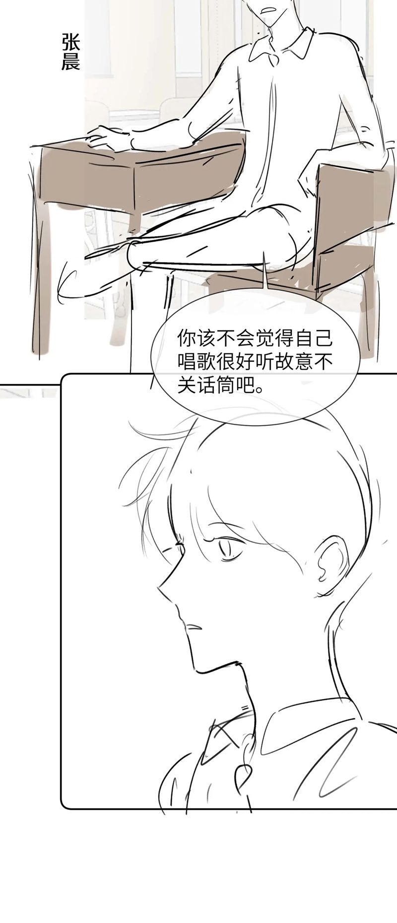 Chất Dị Ứng Đáng Yêu Chapter 18 NGANG RAW - Trang 4