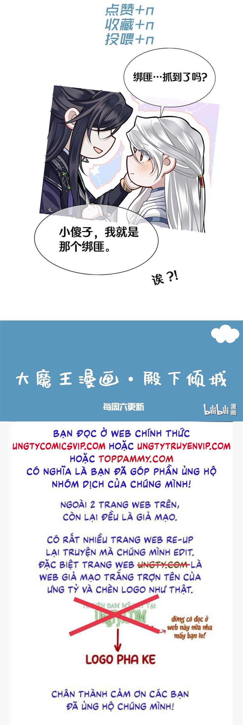 Điện Hạ Khuynh Thành Chapter 67 - Trang 4