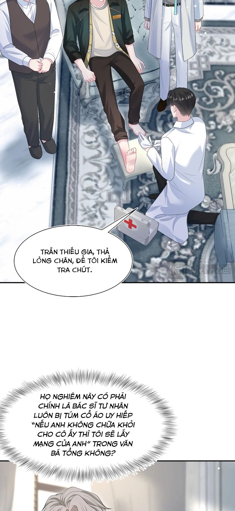 Tuyệt Mỹ Bạch Liên Hoa Online Dạy Học Chap 248 - Trang 2