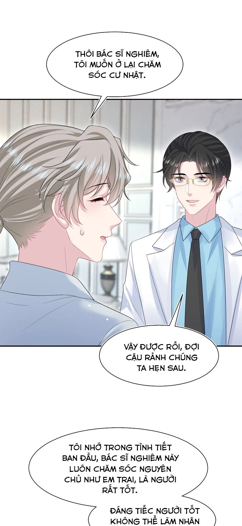 Tuyệt Mỹ Bạch Liên Hoa Online Dạy Học Chap 248 - Trang 2