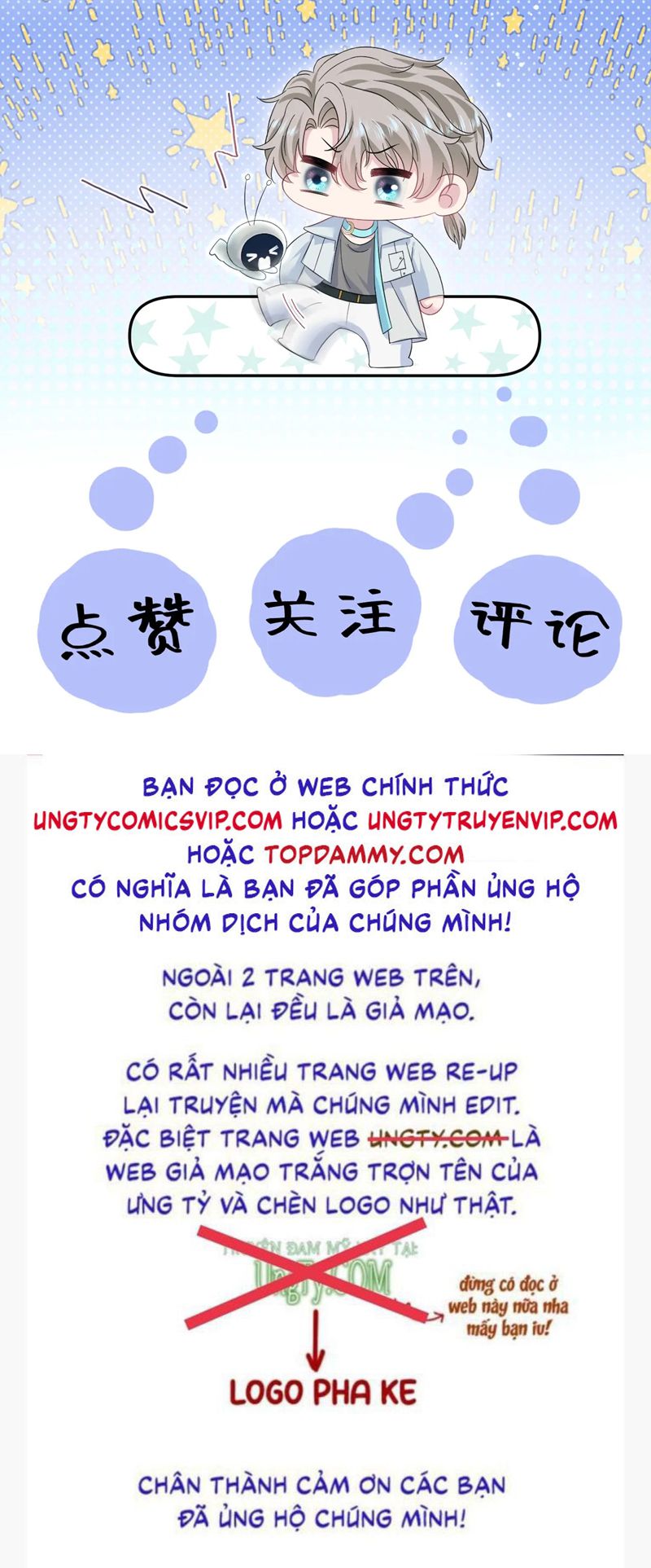 Tuyệt Mỹ Bạch Liên Hoa Online Dạy Học Chap 248 - Trang 2