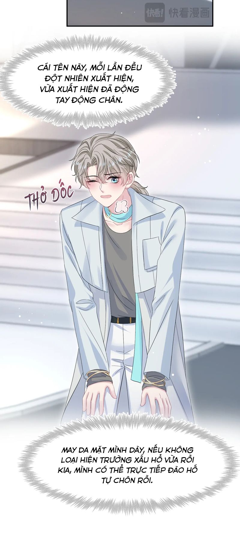 Tuyệt Mỹ Bạch Liên Hoa Online Dạy Học Chap 248 - Trang 2