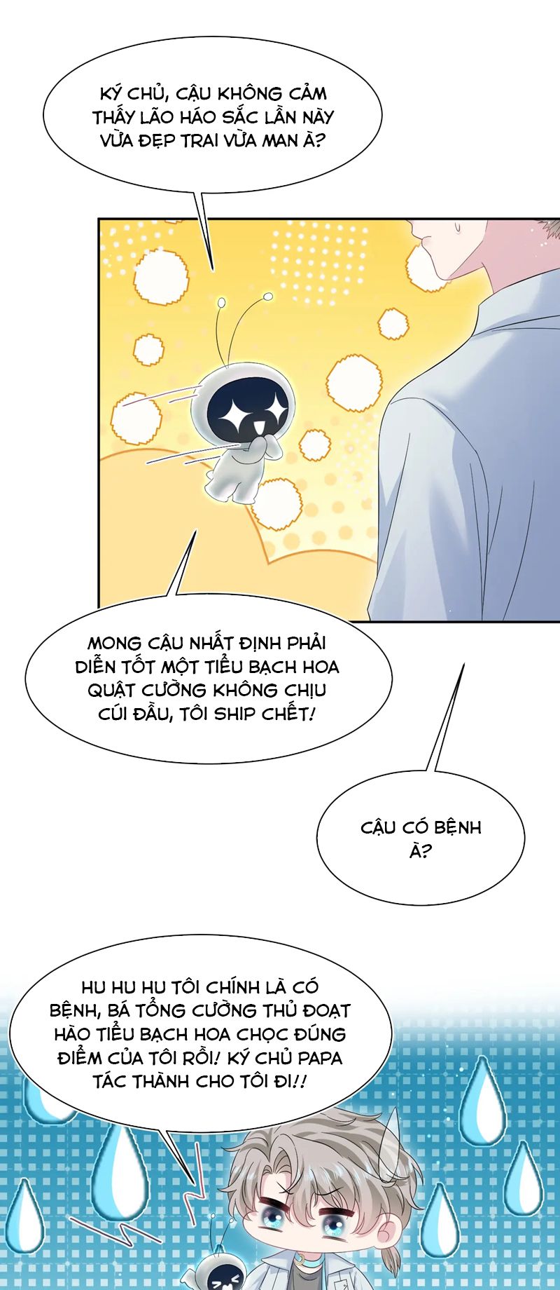 Tuyệt Mỹ Bạch Liên Hoa Online Dạy Học Chap 248 - Trang 2