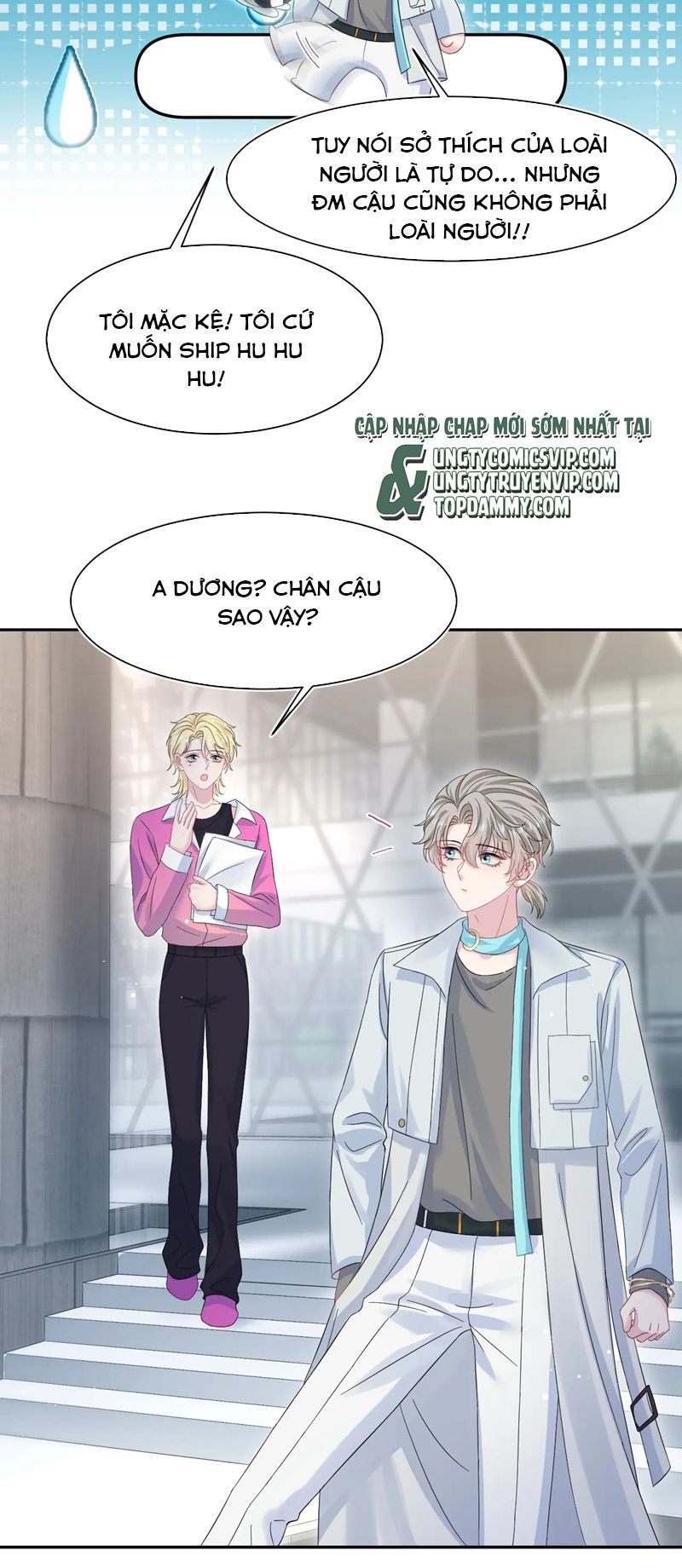 Tuyệt Mỹ Bạch Liên Hoa Online Dạy Học Chap 248 - Trang 2