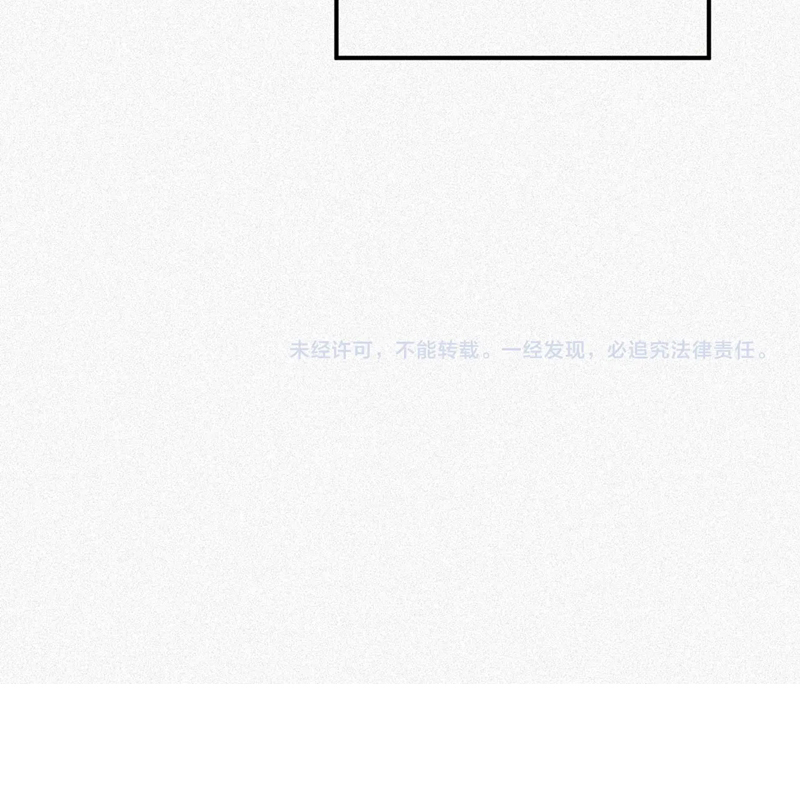 Chồng Trước Lại Muốn Phục Hôn Rồi Chapter 35 - Trang 3