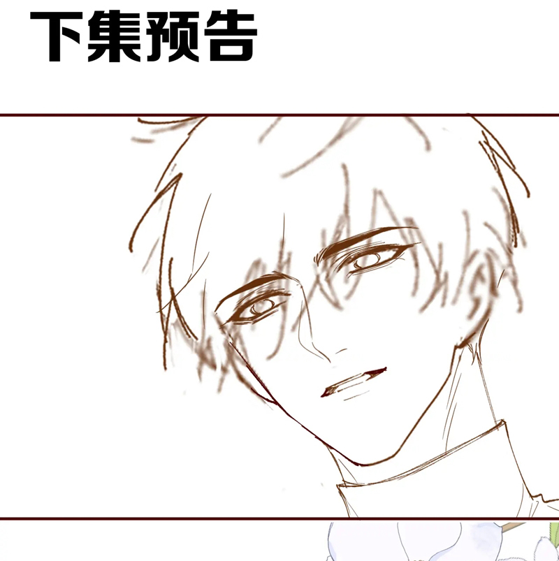 Chồng Trước Lại Muốn Phục Hôn Rồi Chapter 35 - Trang 3