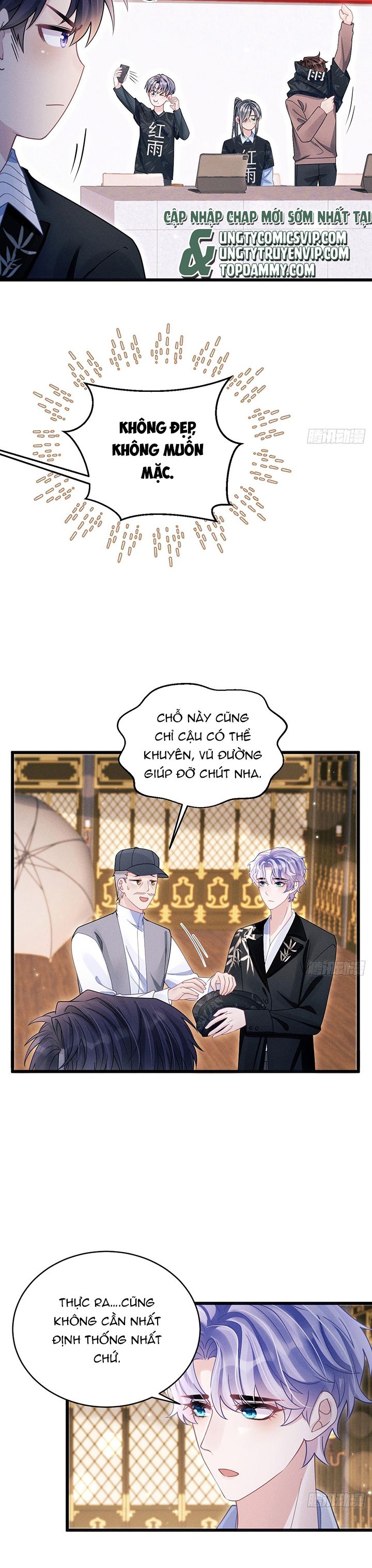 Tôi Hoài Nghi Ảnh Đế Đang Theo Đuổi Tôi Chapter 114 - Trang 4